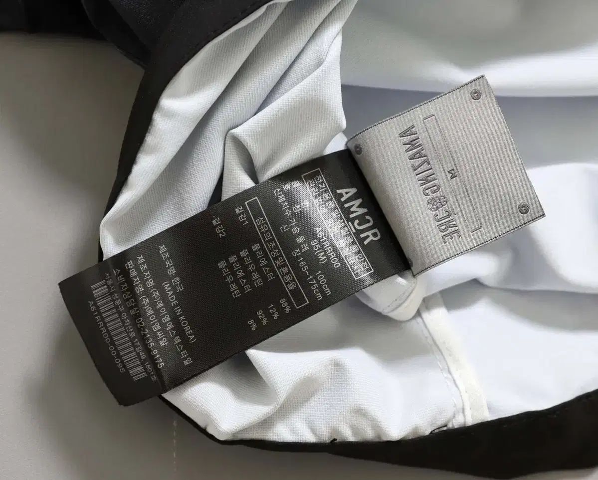 アメージングクリー