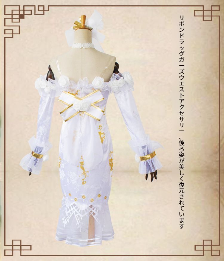 フルセット オフショルダー