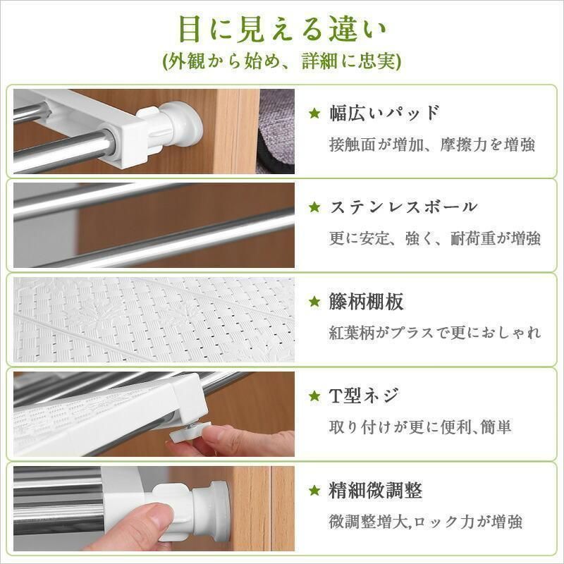 滑り止めつっぱり棒棚収納壁面収納省スペース収納棚おしゃれ家具木目
