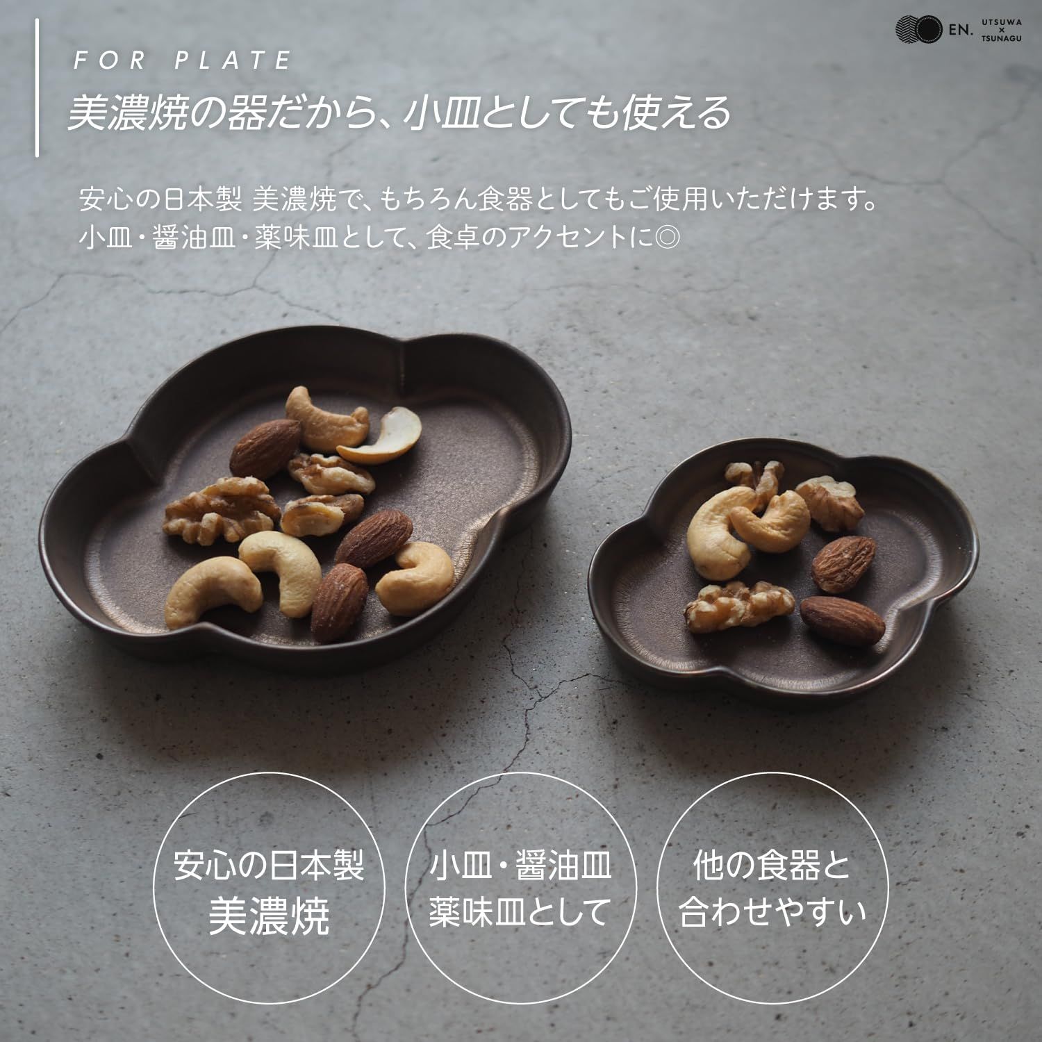 【再入荷】 北欧 シンプル トレイ 皿 食器 小物入れ set インテリア 小物入れ トレー トレイ 鍵置き 丸型 円形 アクセサリー