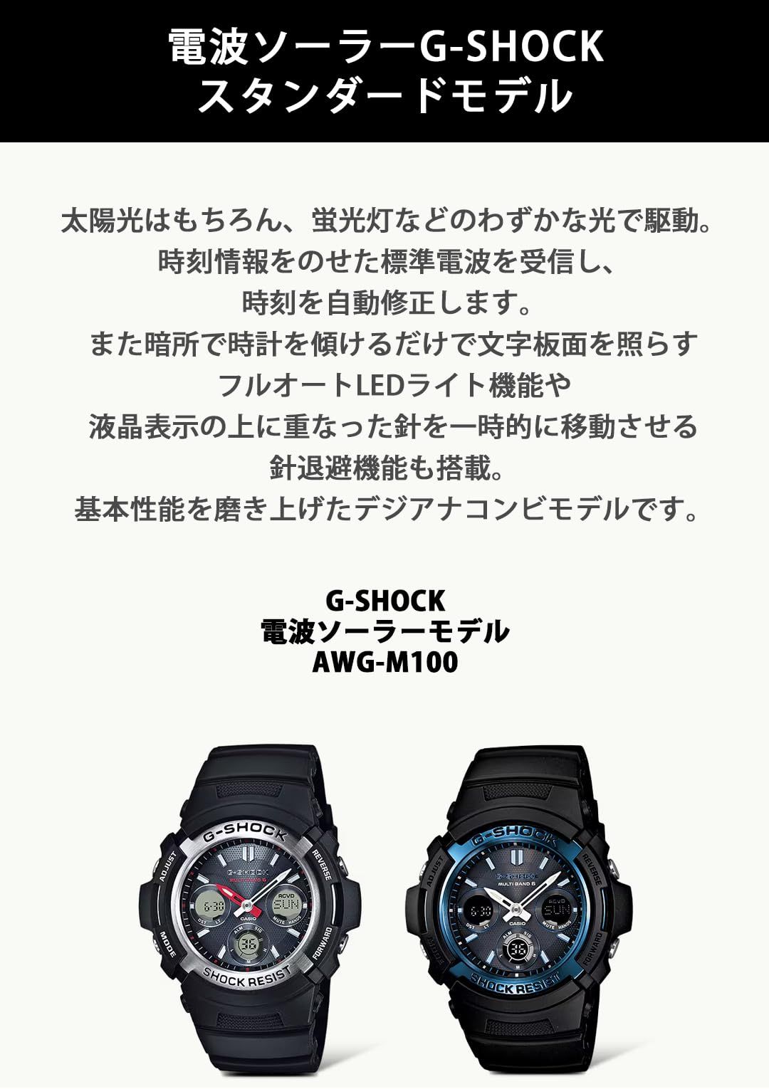 腕時計 ジーショック