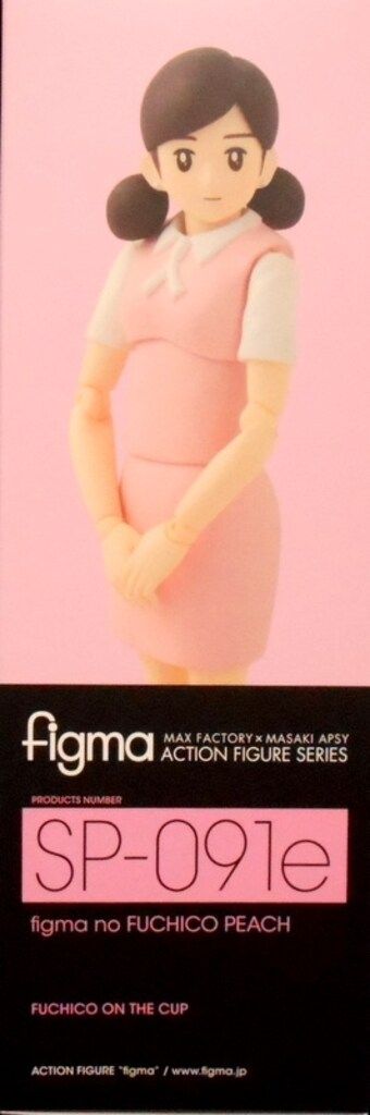 FREEing figma コップのフチ子 figmaのフチ子 ピーチ SP-091e