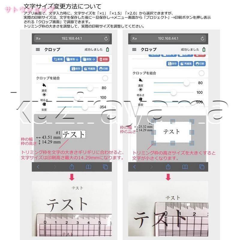 インクジェットプリンタ