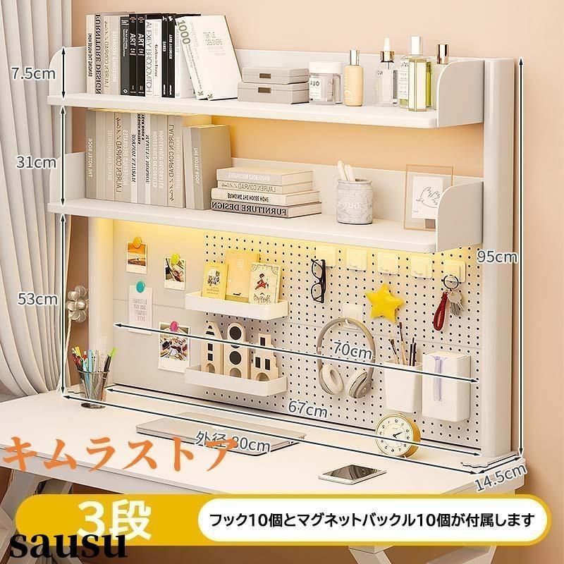 学校オフィス