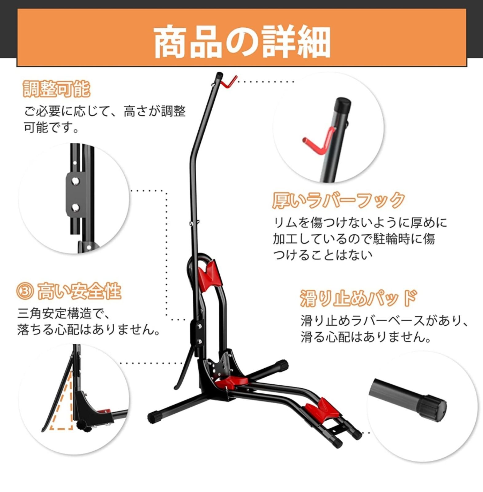 自転車スタンド 縦置き