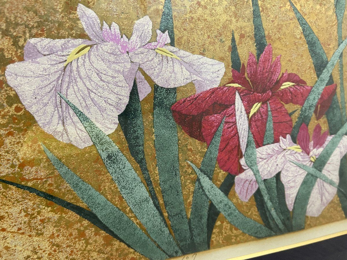 □額付き絵画 花菖蒲 杉浦和利 K.Sugiura リトグラフ 版画 47/70 No.107