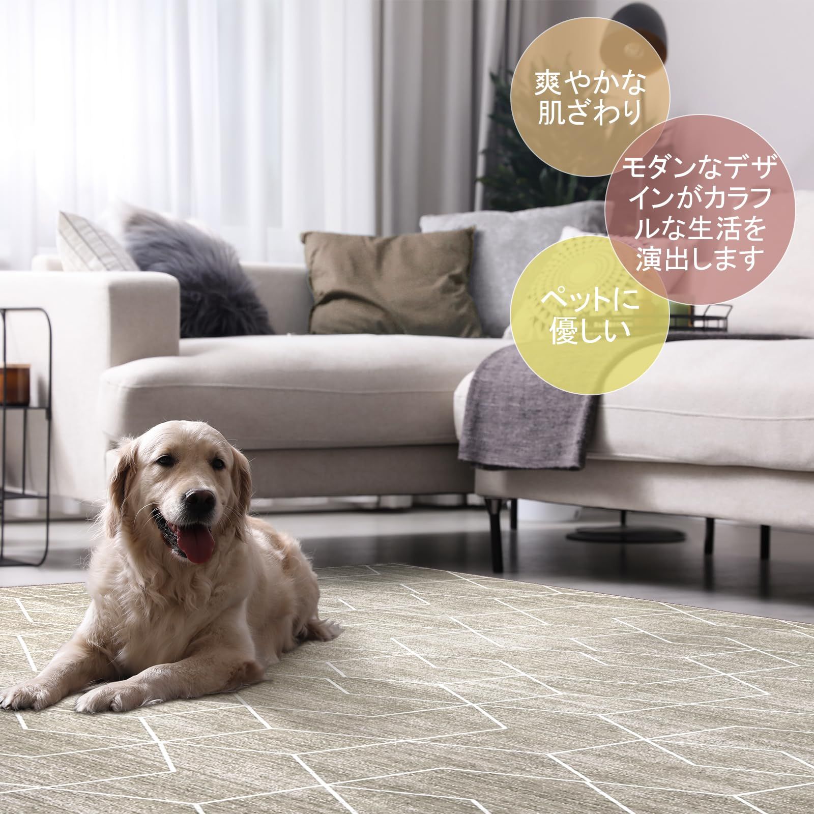 HAOCOOラグ カーペット 夏 140х200cm 1.5畳 洗える 北欧風 おしゃれ オールシーズン適用 幾何 滑り止め 床保護 防音 寝室 リビング シェニール ラグマット 抗菌防臭 耐磨耗性 軽量 ハニカム柄 ライトブラウン