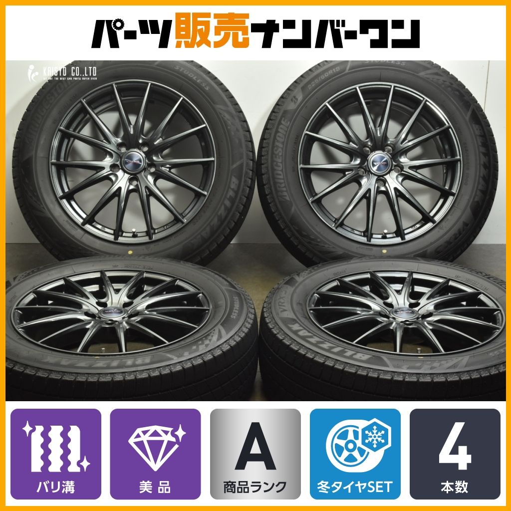 楽天市場】weds velva sport スタッドレス 55rの通販 VELVA SPORT