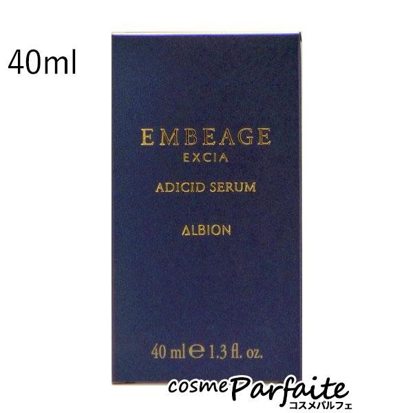 宅配便コンパクト新品未使用ALBION エクシア アンベージュ トライアルセット 新品 未使用】エクサージュ トライアル キット - メルカリ