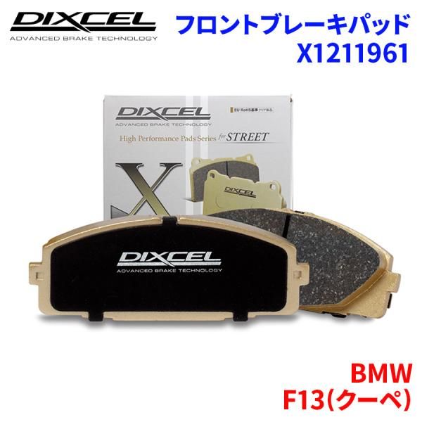専用です。 F13(クーペ) LX44C YM44C BMW フロント ブレーキパッド