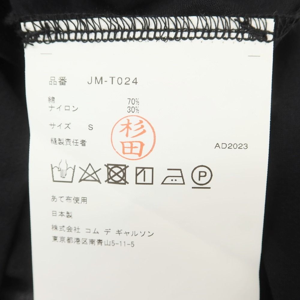 JUNYA