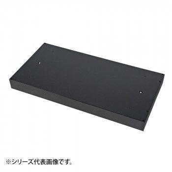 豊國工業 壁面収納庫浅型天井スペーサー ブラック HOS-KS-B CN-10色 ブラック