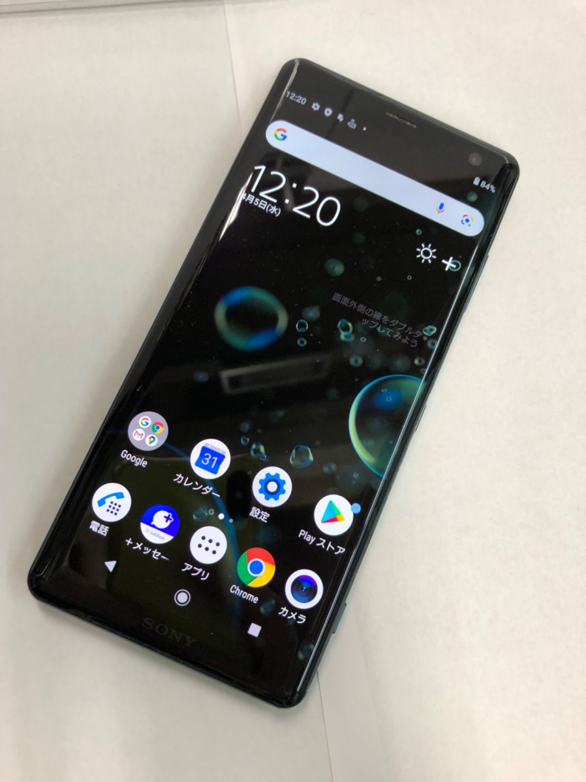 中古品】Xperia XZ3 Softbank 64GB 801SO グリーン - あつまれ！スマホ