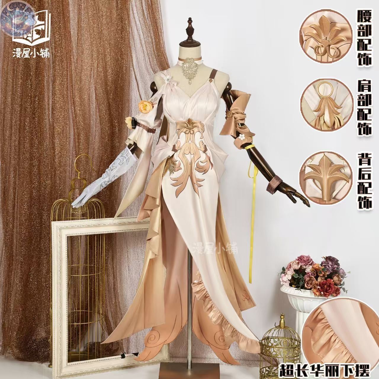 新品 未使用 高品質 崩壊スターレイル アグライア コスプレ衣装 3D