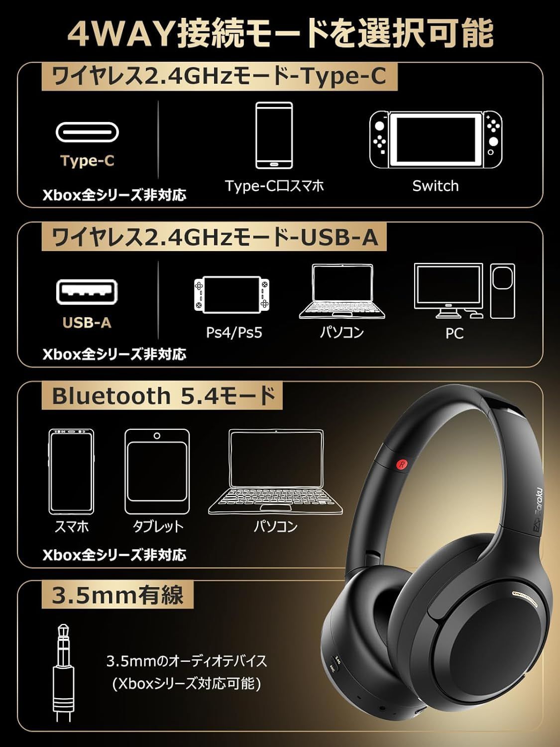 ワイヤレスヘッドホン