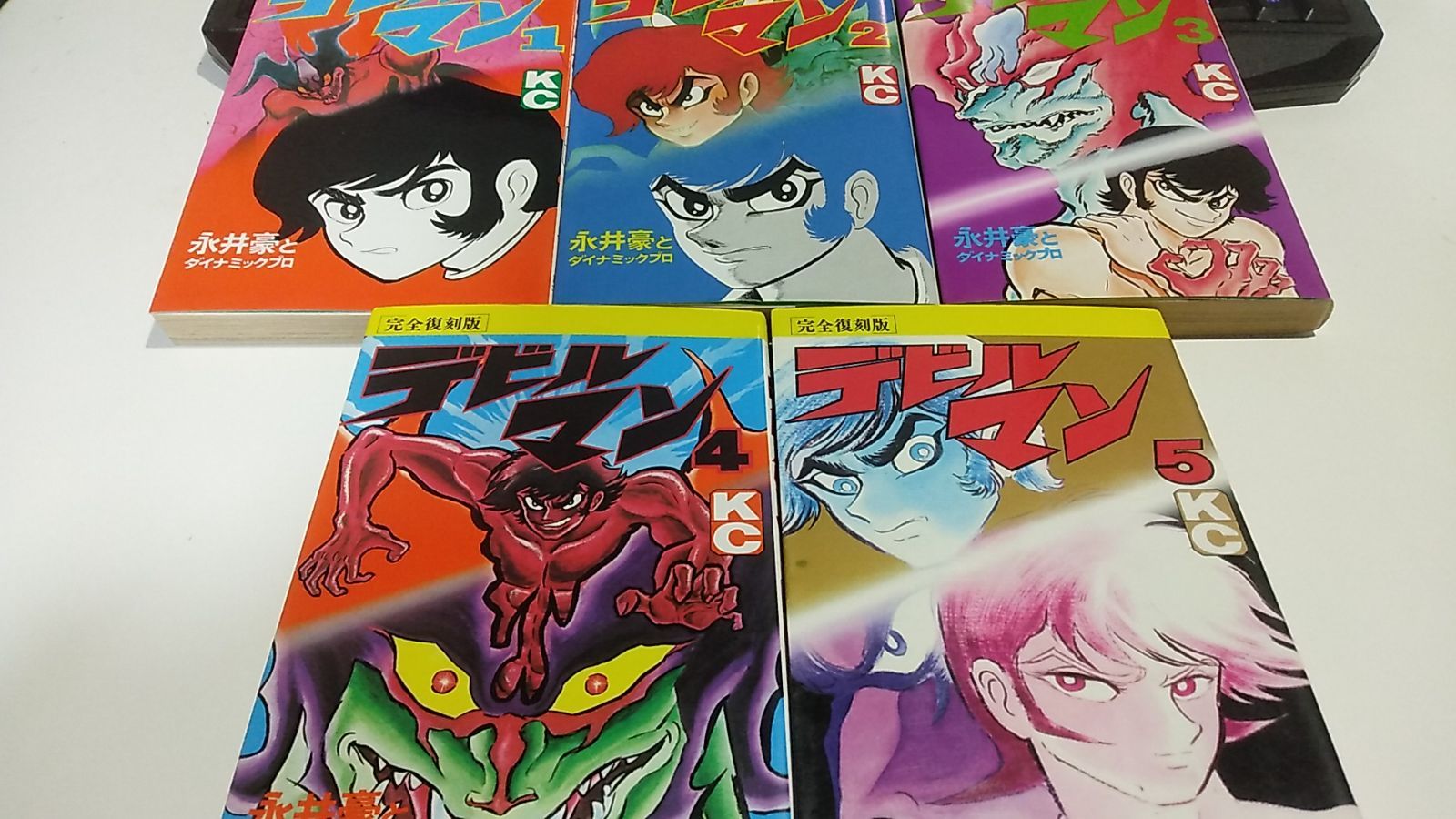中古 デビルマン 完全復刻版 1～5セット 永井豪 - メルカリ