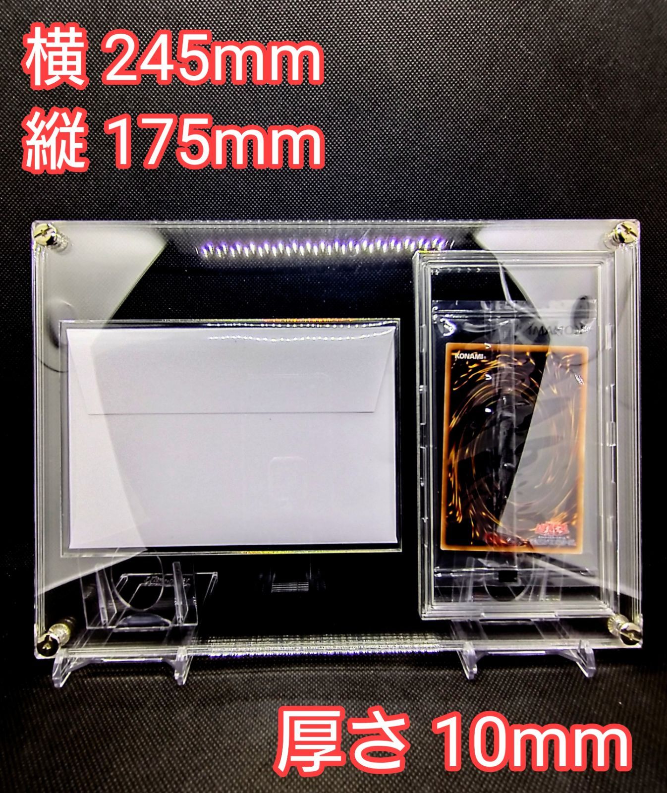 アクリルフレーム 黒【封筒&未開封スクリューダウン】 アクリルフレーム ポケカPROMO等 未開封品用 黒 | アクリル
