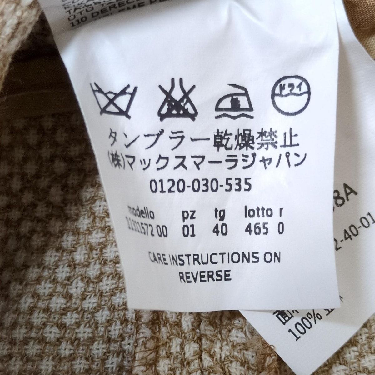 Max Mara(マックスマーラ) パンツ サイズ40 M レディース