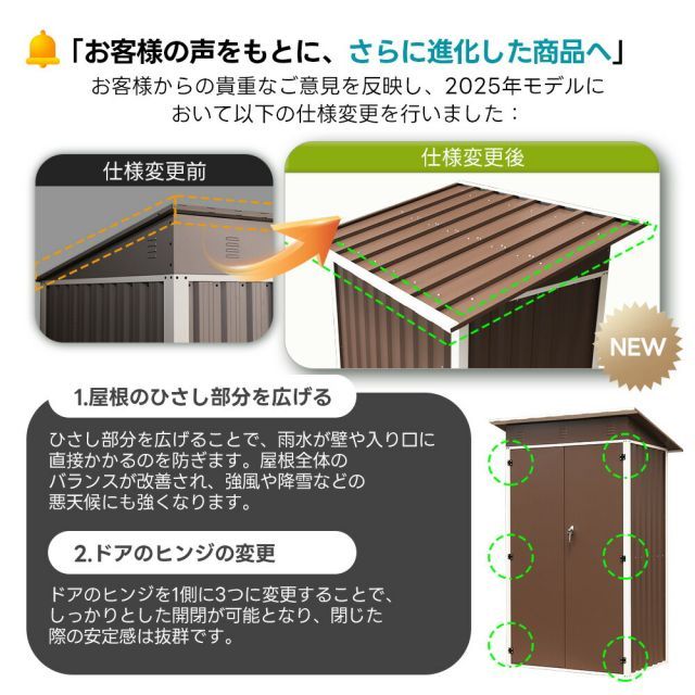屋外収納