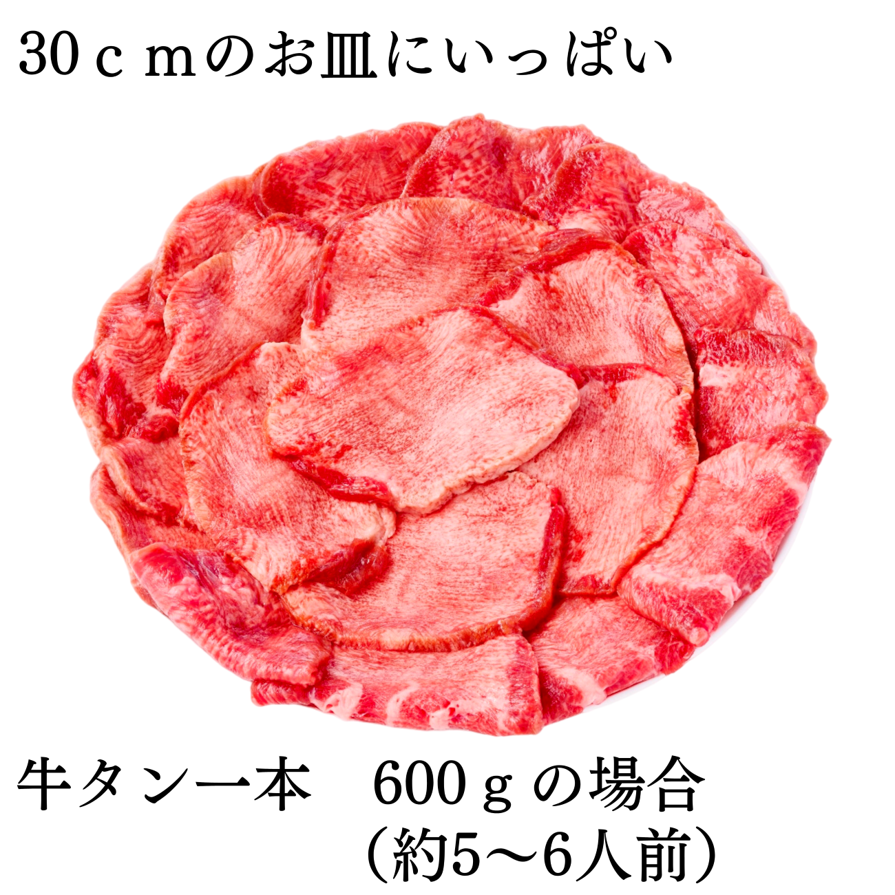 ◎自分へのご褒美に😊牛タンブロック500g【業務用🍖肉】