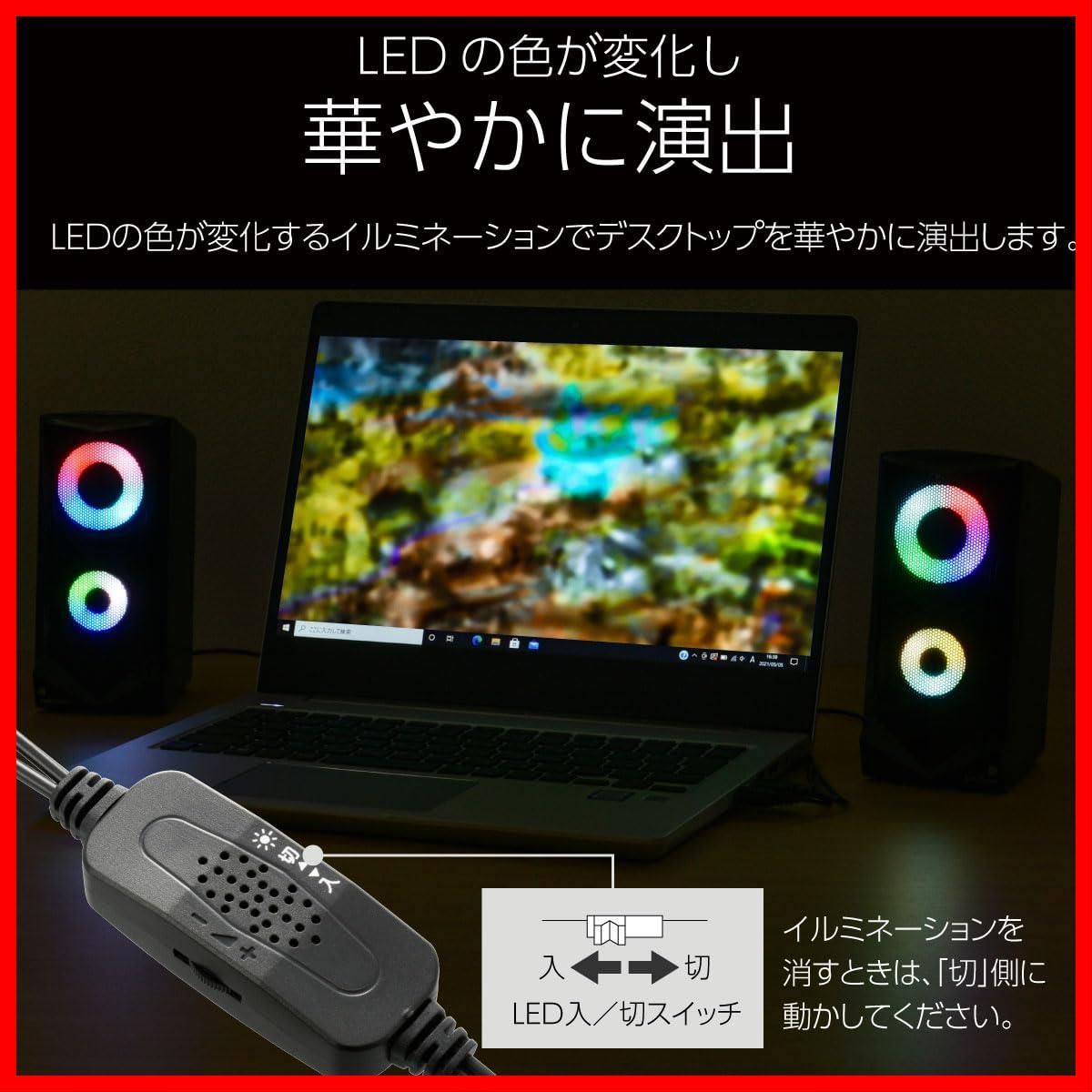 人気商品】.【新着商品】【2023最新】 オーム(OHM) 電機AudioComm スピーカー パソコン 有線 イルミネーション ライト ゲーミング PCスピーカー  USB電源 ASP-U175Z 03-5056 - メルカリ