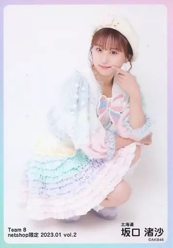 AKB48 Team8 坂口渚沙 生写真セット AKB48 Team8 坂口渚沙 生写真セット Amazon.co.jp: AKB48 坂口