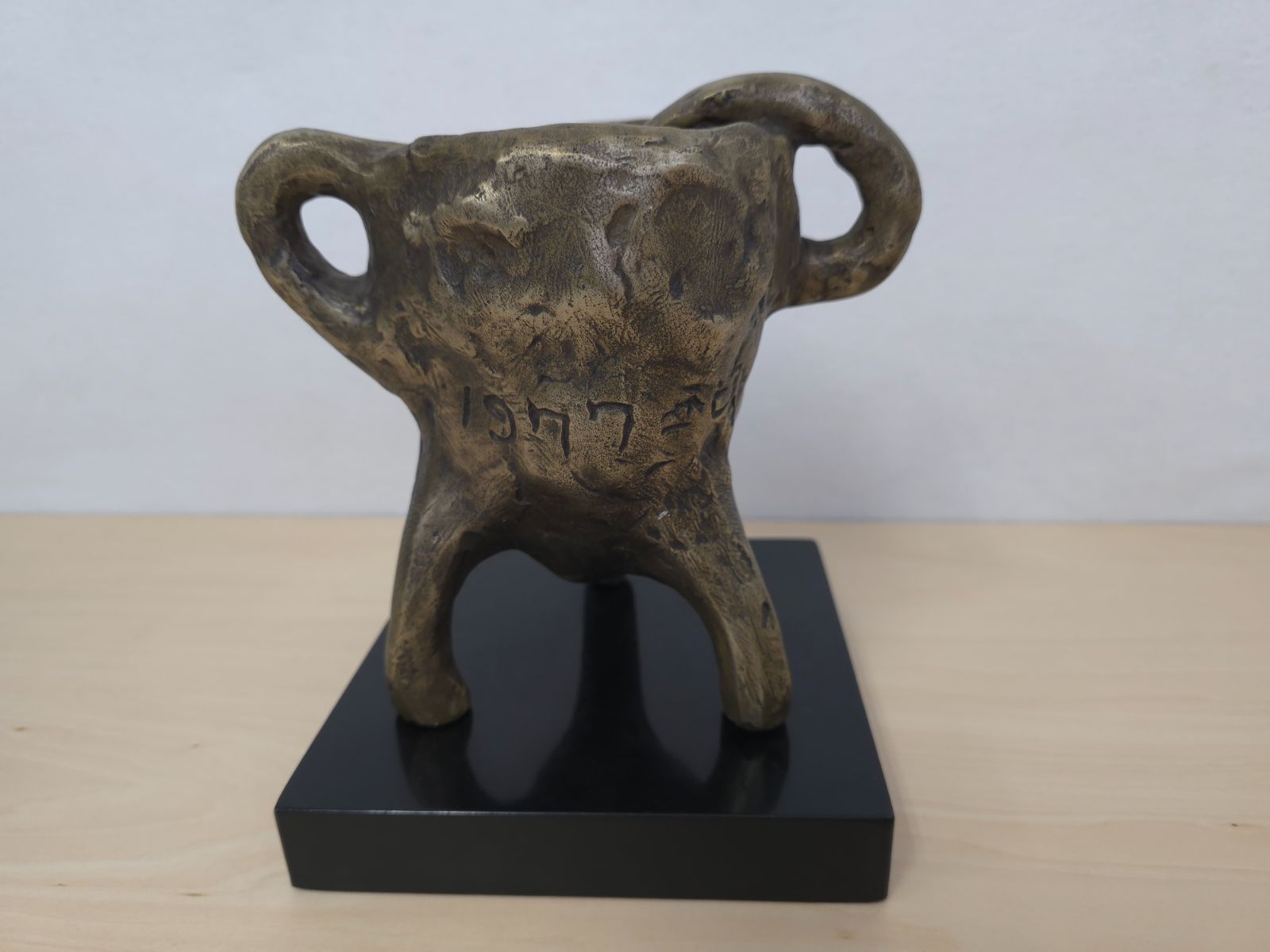 彫刻家 北村西望 「福運」ブロンズ （巳/蛇） 干支置物 北村西望作 福運（巳）