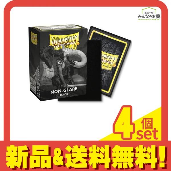 ドラゴンシールド スタンダード マットノングレアブラックV2 AT-11822 100枚入 4個セット まとめ売り