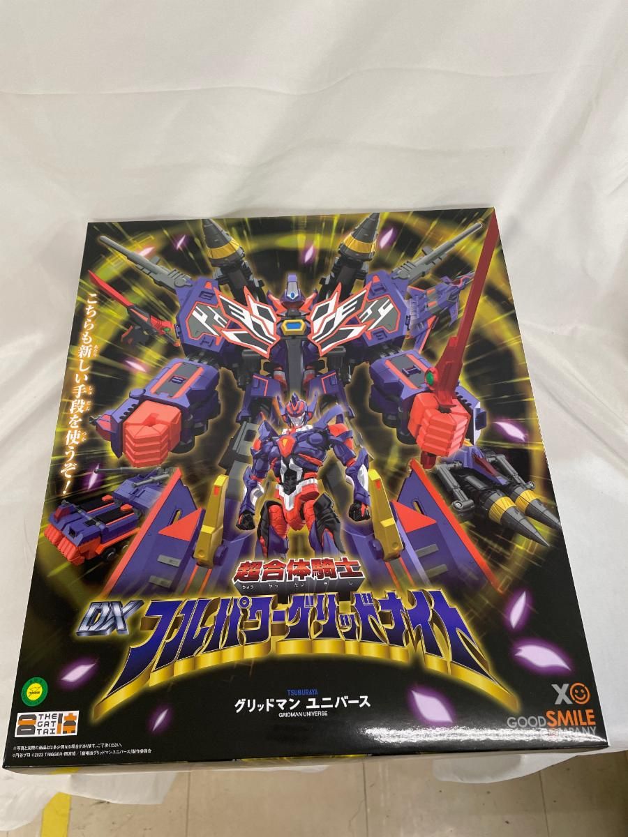 THE合体 超合体超人 DXフルパワーグリッドナイト 「劇場版 グリッドマン ユニバース」