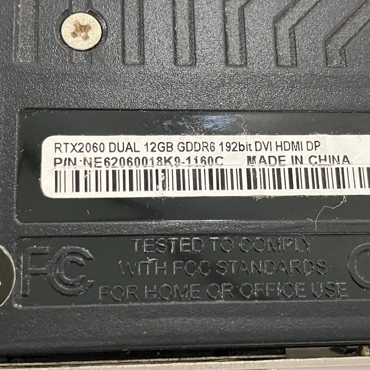 GeForce