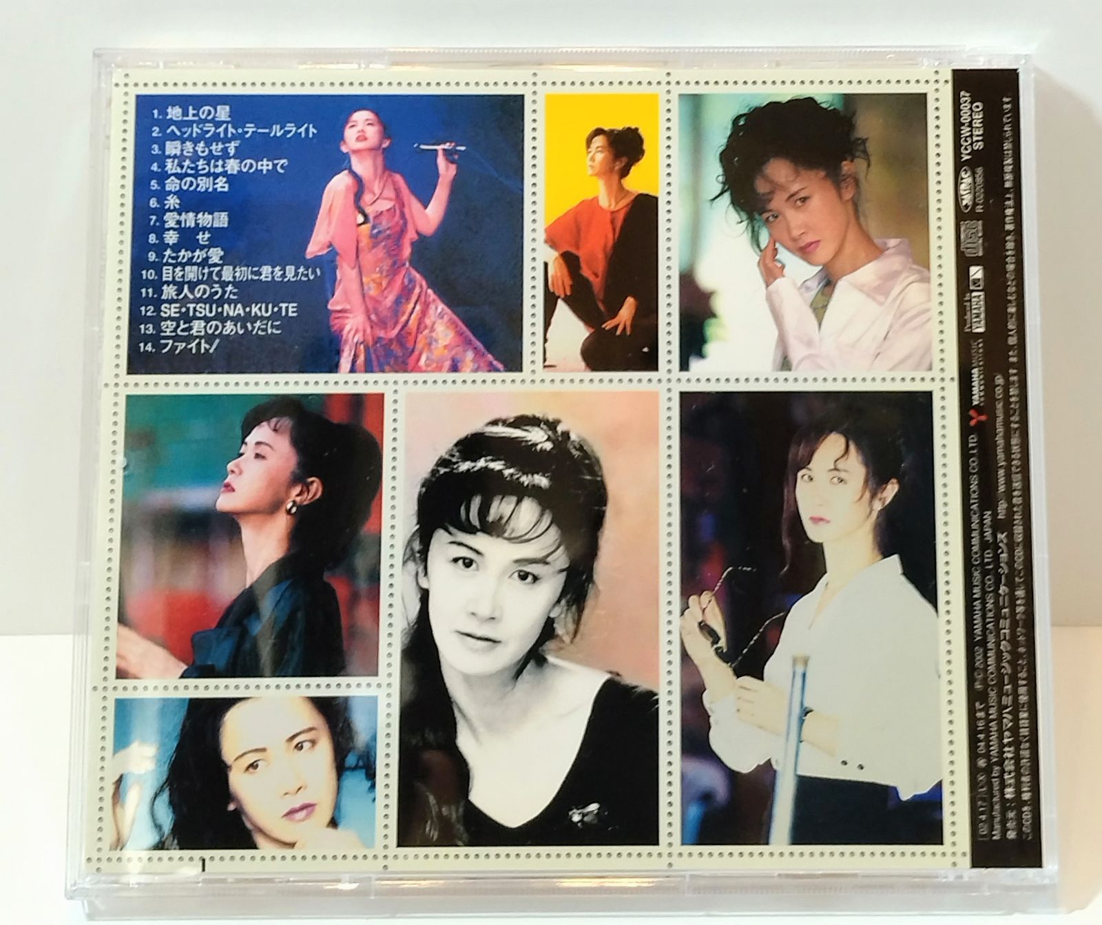 CD 】Singles 2000 / 中島みゆき 地上の星 / ヘッドライト