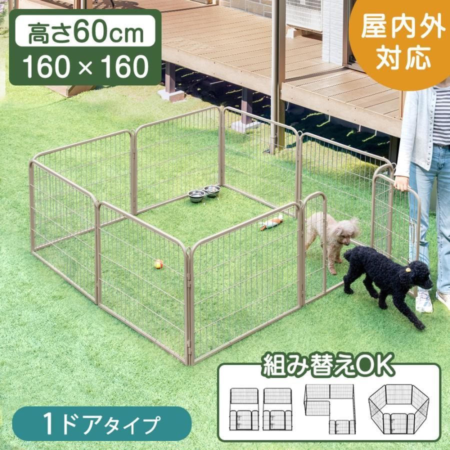 ペットサークル 犬用 大型犬 屋内外兼用 小型犬 おしゃれ 中型犬 ペットケージ 犬 犬用ゲージ ドア付 組み替えOK ドッグケージ フ