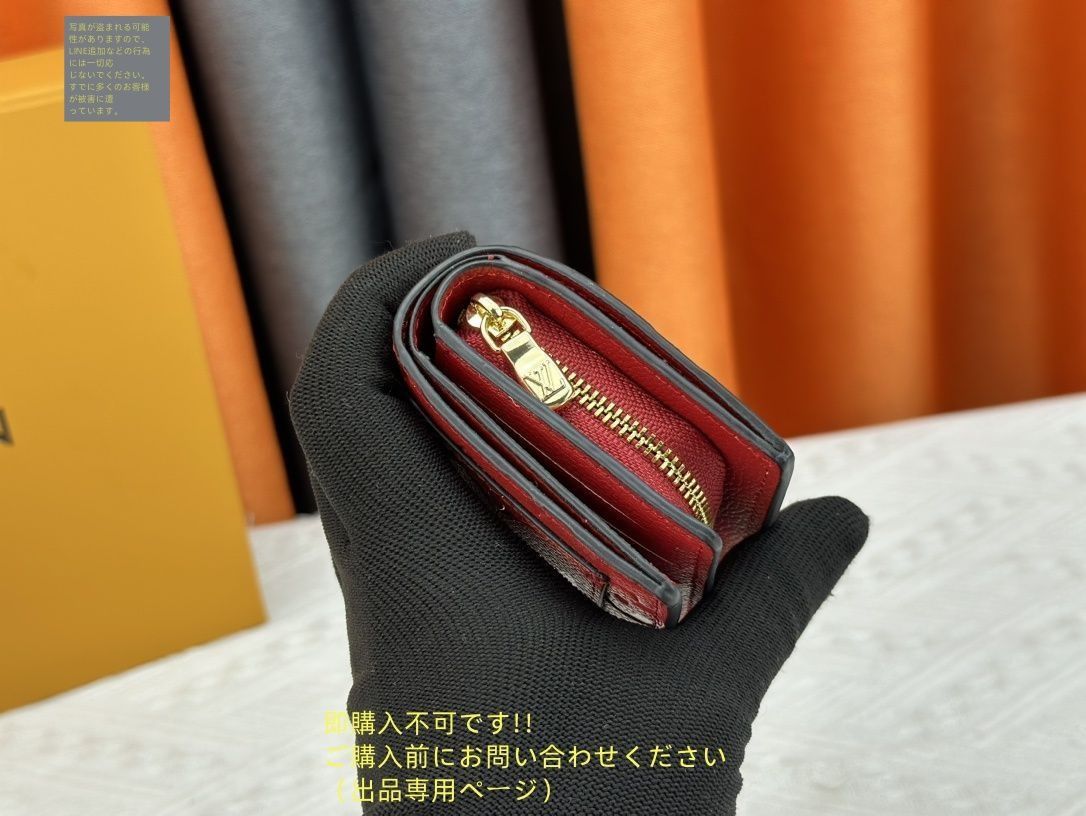 極美品！ルイヴィトン 折り財布 極美品❣️ LOUIS VUITTON モノグラム
