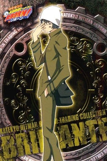 REBORN カード　ブリアンテ Amazon.co.jp: REBORN リボーン ブリアンテ2 ベルフェゴール 53