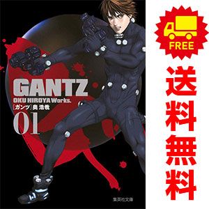 ☀️ 初版 完結帯付き良品 GANTZ ガンツ 全巻 文庫版 ☀️ GANTZ ガンツ 文庫版 全巻セット 新品 / ガンツ GANTZ [文庫版
