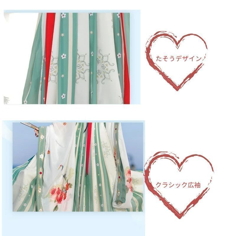 チャイナ 漢服 中華服 長袖コスチューム 衣装 コスプレ チャイナ服 ワンピース 女性 コスプレ衣装 大人 古い時代 コスプレ民族仮装 ロングドレス ロリータ 余興 レディース 刺繍 花柄 長袖ワンピース 中国風 大きいサイズ ステージ ステージ衣装 USTAUSTRALIA_COM_AU