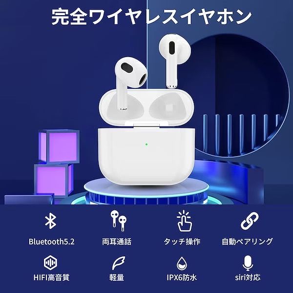 1) 最新 ワイヤレス イヤホン 高音質超軽量 Bluetooth 5.2 電話応答可能!! - メルカリ