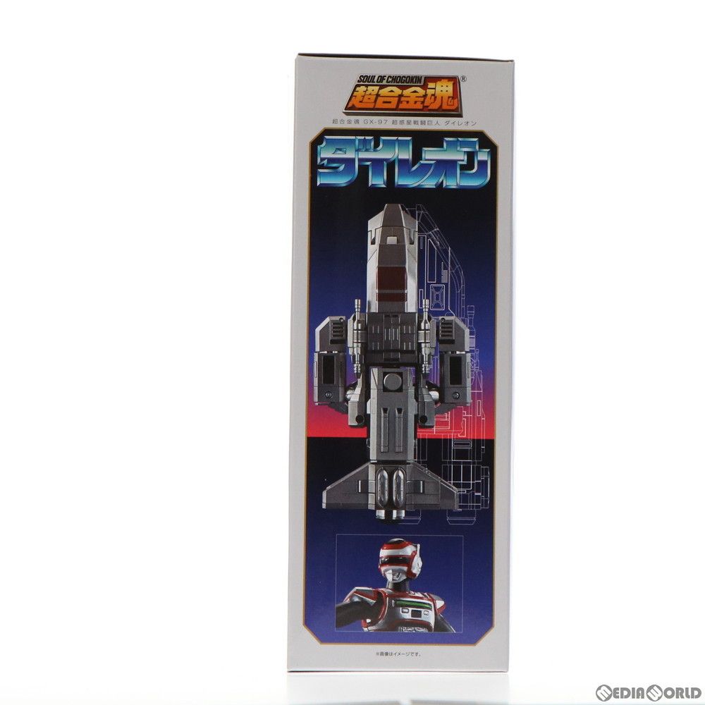 巨獣特捜ジャスピオン