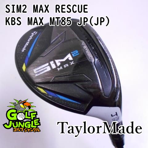 中古】ユーティリティ テーラーメイド SIM2 MAX RESCUE KBS MAX MT85