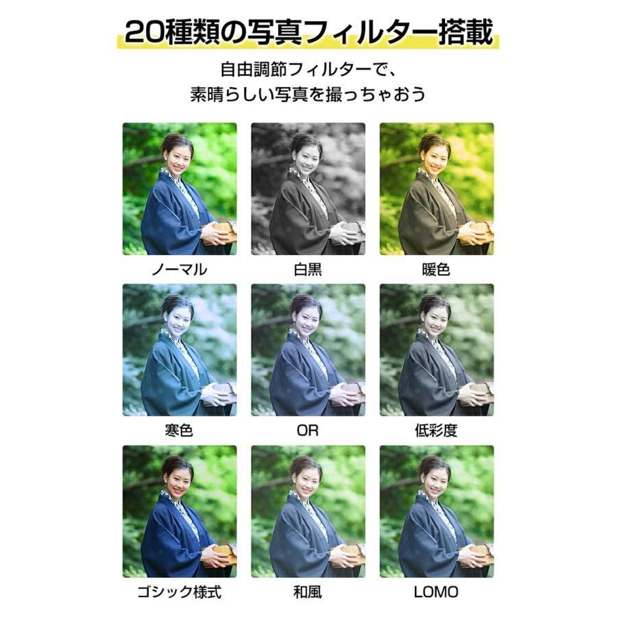 2.7インチ大画面 自撮り