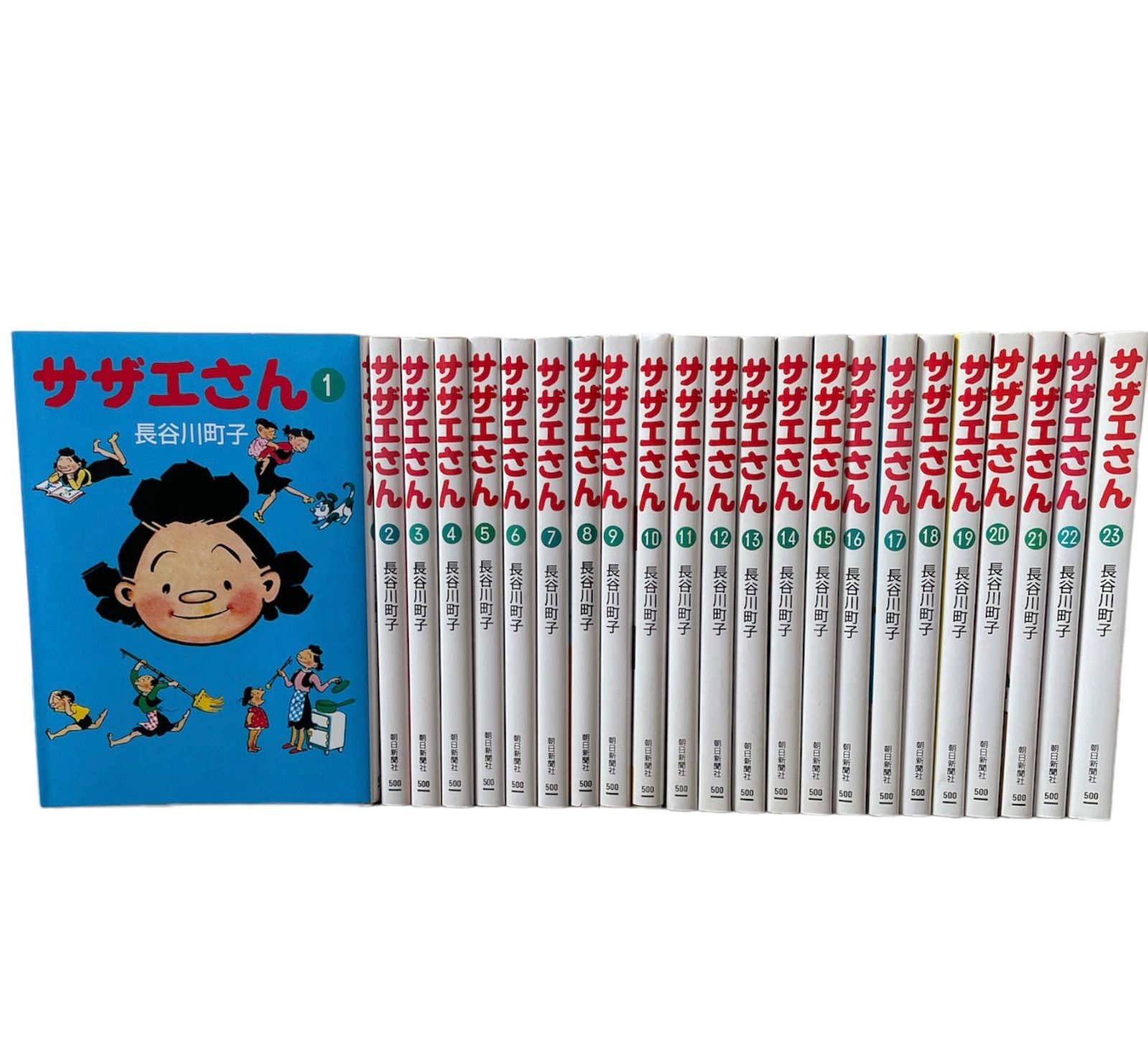 売上実績NO.1 サザエさん 文庫判 朝日新聞社 外箱、内箱付き 1-45巻