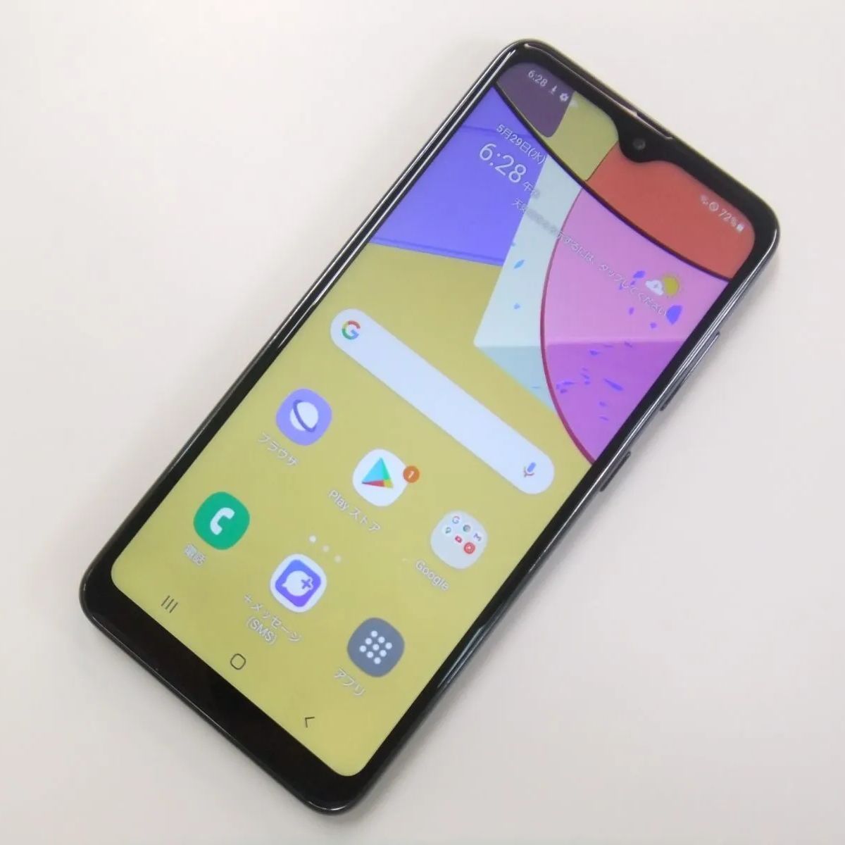 【中古】 Galaxy A21 SCV49 ブラック au SIMロック解除済