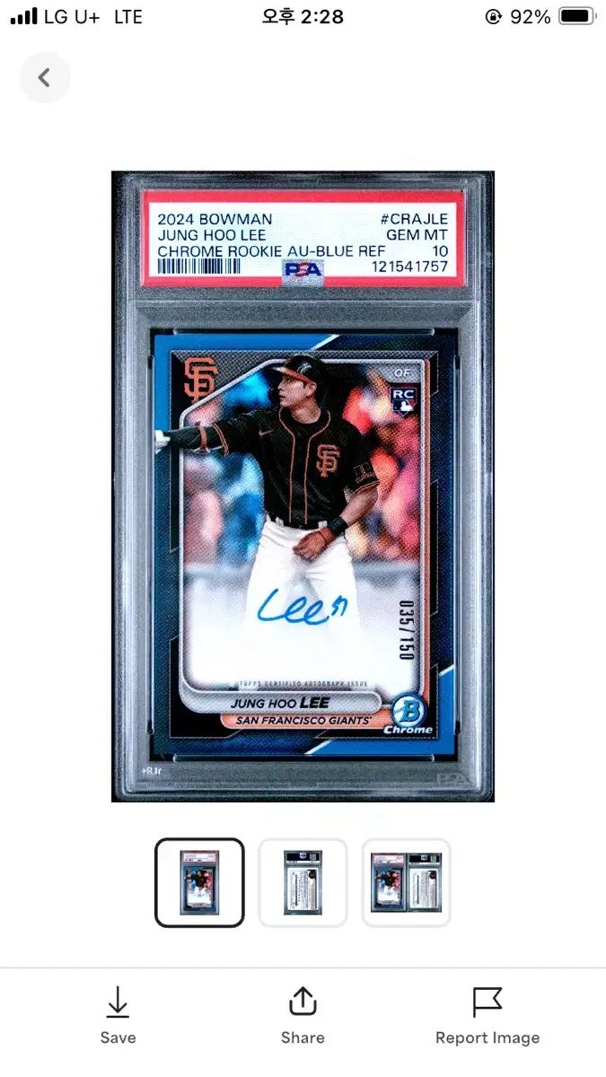 李政厚 イ ジョンフ バウマン 150 オート PSA10