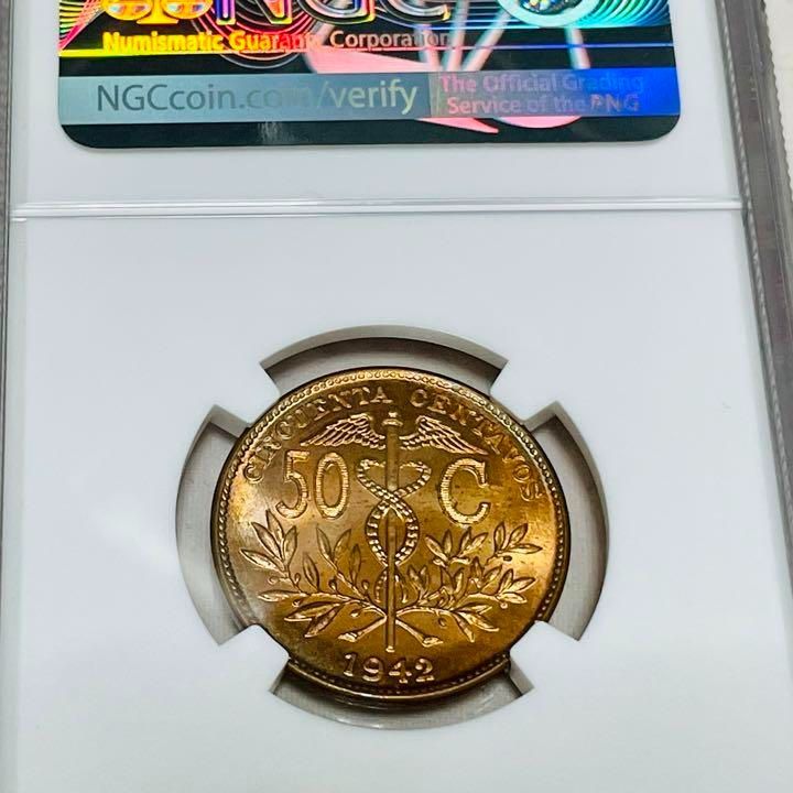 送料0円】 希少 日本初 1942 ボリビア 50CEVTAV S 銅貨NGC MS64 旧貨幣 ...
