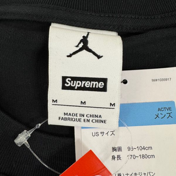 supreme ドンキージャケット 2025年最新】Supreme Donkey Jacketの人気アイテム - メルカリ
