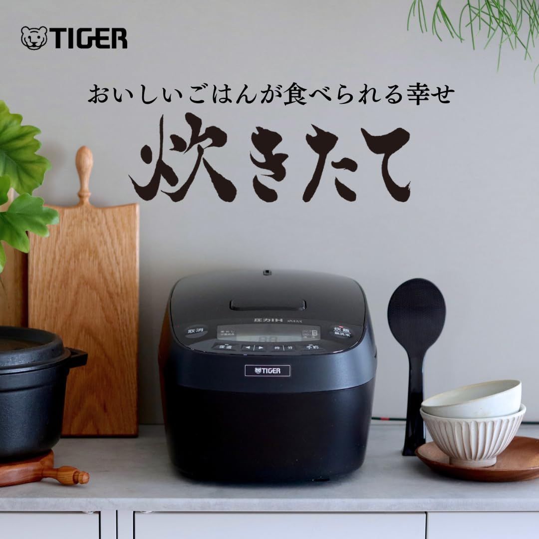 粒立ち保温