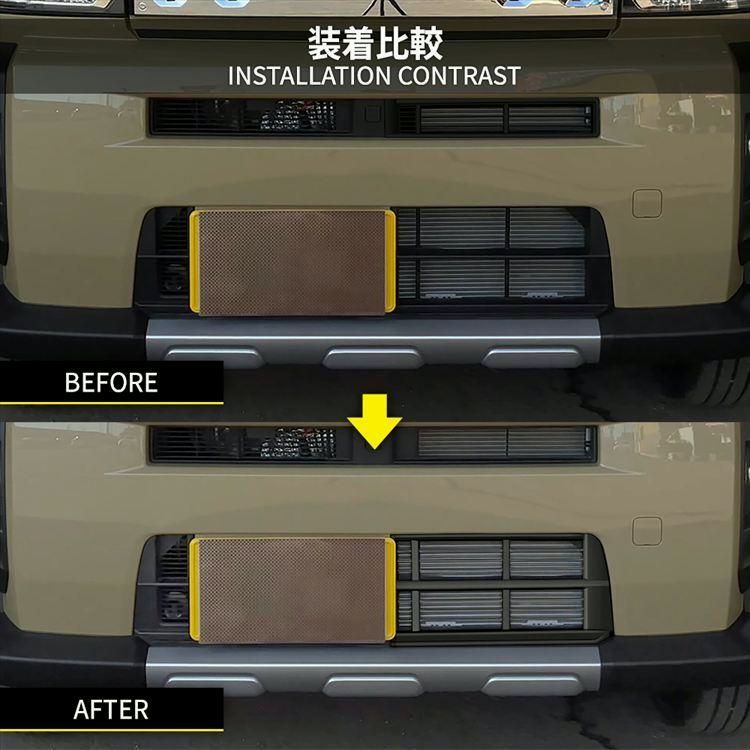 2P グリルロアカバー