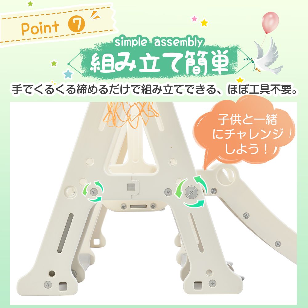 大型遊具 ジャングルジム 滑り台 ブランコ ゴール遊び 吊り輪