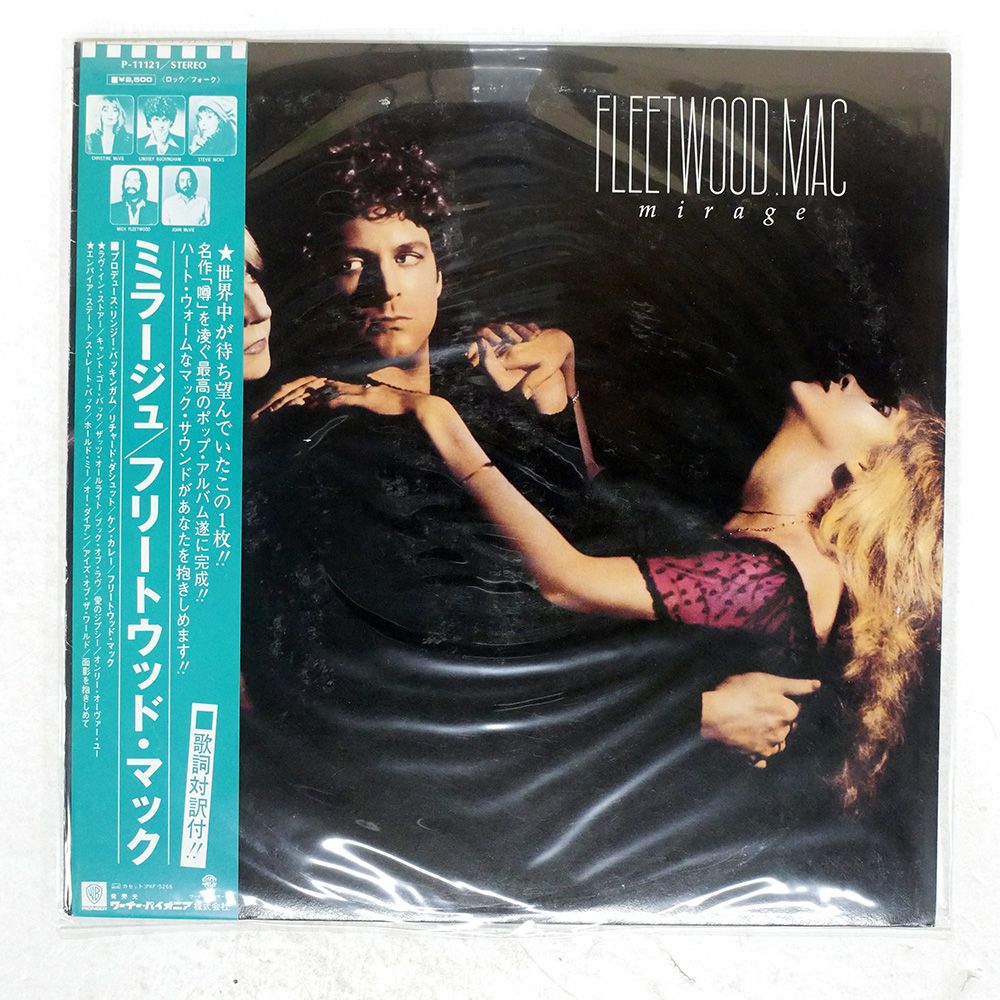 ハリケーン#1／名作デビューアルバム☆国内盤帯あり☆超希少直筆サイン入り ハリケーン#1／名作デビューアルバム☆国内盤帯あり☆超希少直筆