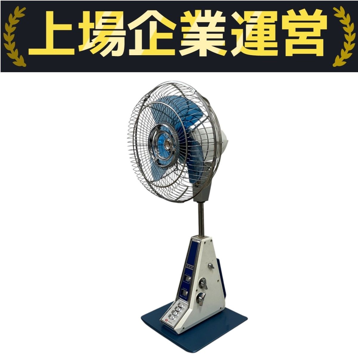 M*n様 昭和レトロ 扇風機 HITACHI 日立 H-625 日立 レトロ扇風機 H-625 レア 希少 昭和レトロ （ その他家電